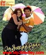 Nenjai Thodu 2007 song download